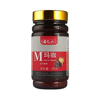 玛咖压片糖果(古之极)