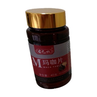 maca特级紫玛卡(古之极)