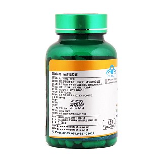 朗力福龟蛇粉强体基础装(400mg*120s*9瓶)