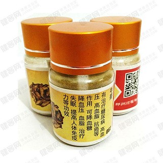 天然中药牛蒡植物提取(顺福祥)