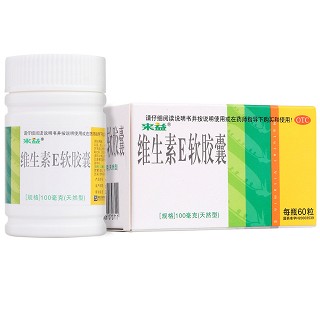 维生素e软胶囊(天然型)