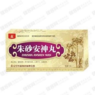 朱砂安神丸(兴海)
