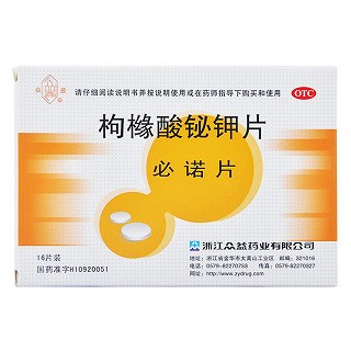 枸橼酸铋钾片(众益)