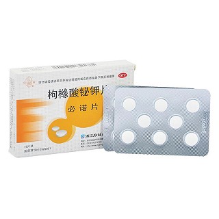 枸橼酸铋钾片价格