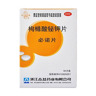 枸橼酸铋钾片(众益)