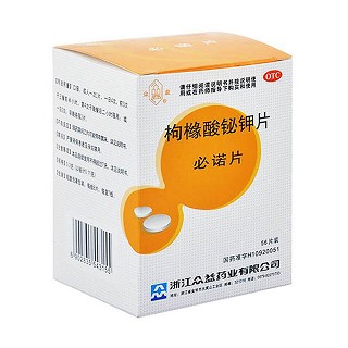 枸橼酸铋钾片价格
