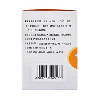 枸橼酸铋钾片功效作用厂家
