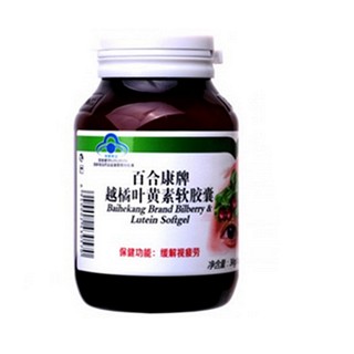 金仕康 百合康牌参茸软胶囊(格林莱)