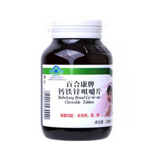 金仕康 百合康牌钙铁锌咀嚼片(格林莱)