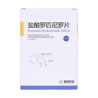 盐酸罗匹尼罗片价格