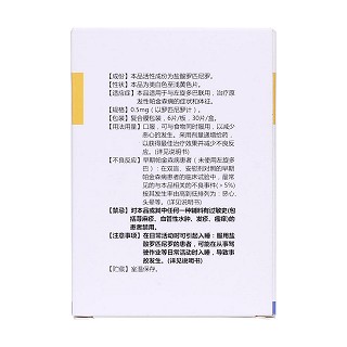 盐酸罗匹尼罗片(植恩)