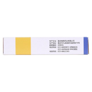 盐酸罗匹尼罗片(0.5mg*30片/盒)