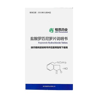 盐酸罗匹尼罗片功效作用厂家