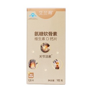 氨糖软骨素维生素d钙片价格