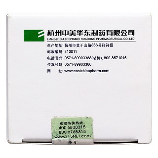 吡格列酮二甲双胍片功效作用厂家