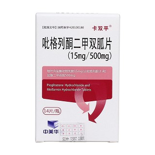吡格列酮二甲双胍片价格