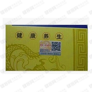 帝皇八宝五珍强肾汤(瑞盛和养生)