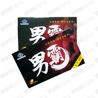 男霸胶囊(其他)