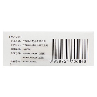 恩替卡韦胶囊(维力青)