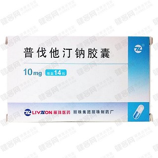 普伐他汀钠胶囊(丽)