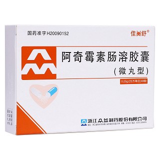 阿奇霉素肠溶胶囊(众益)