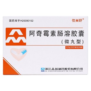阿奇霉素肠溶胶囊价格