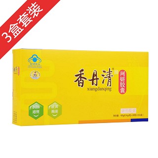 效果巩固装(杨健)