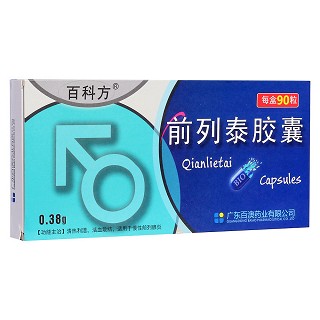 前列泰胶囊(百科方)