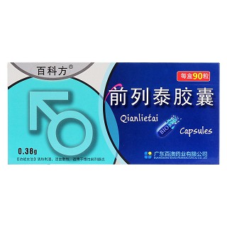 前列泰胶囊价格