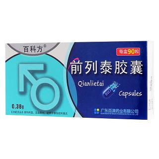 前列泰胶囊(0.38g*90s)
