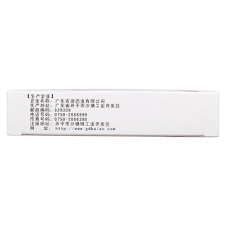 宫瘤清片功效作用厂家