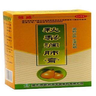 秋梨润肺膏(效威)