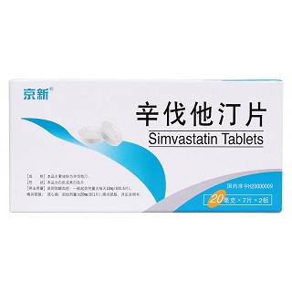 辛伐他汀片价格