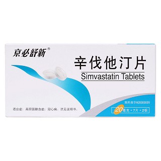 辛伐他汀片(京必舒新)