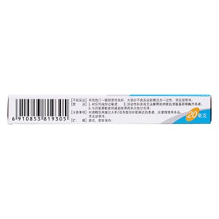 辛伐他汀片(20mg*7s*2板)