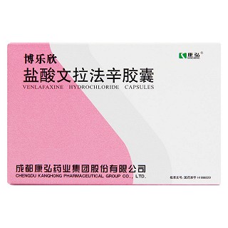 盐酸文拉法辛胶囊价格