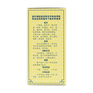 鼻炎康片(德众)
