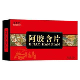 圣君堂 阿胶含片(圣君)