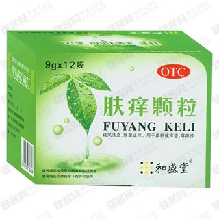 肤痒颗粒(和盛堂)