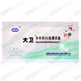 大卫 早早孕验孕试纸20条 1盒早早孕验孕棒 送尿杯20 测孕 试纸 jc价格