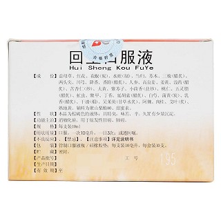 回生口服液(地奥)