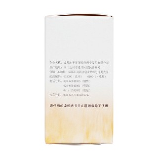 回生口服液(10ml*10支/盒)