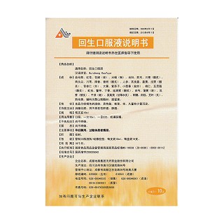 回生口服液功效作用厂家