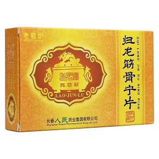 归龙筋骨宁片(老君炉)
