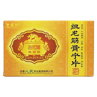 归龙筋骨宁片价格