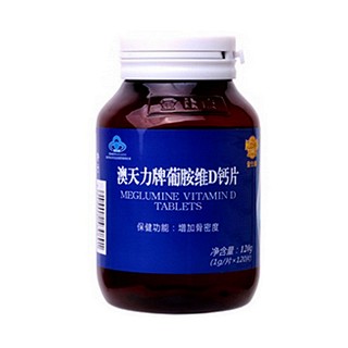 金仕康 澳天力牌葡萄胺维d钙片(格林莱)