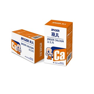 京儿 钙(京儿)
