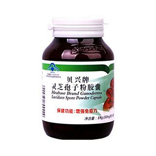 金仕康 贝兴牌灵芝孢子粉胶囊(格林莱)