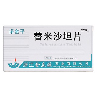 替米沙坦片价格