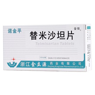 替米沙坦片功效作用厂家